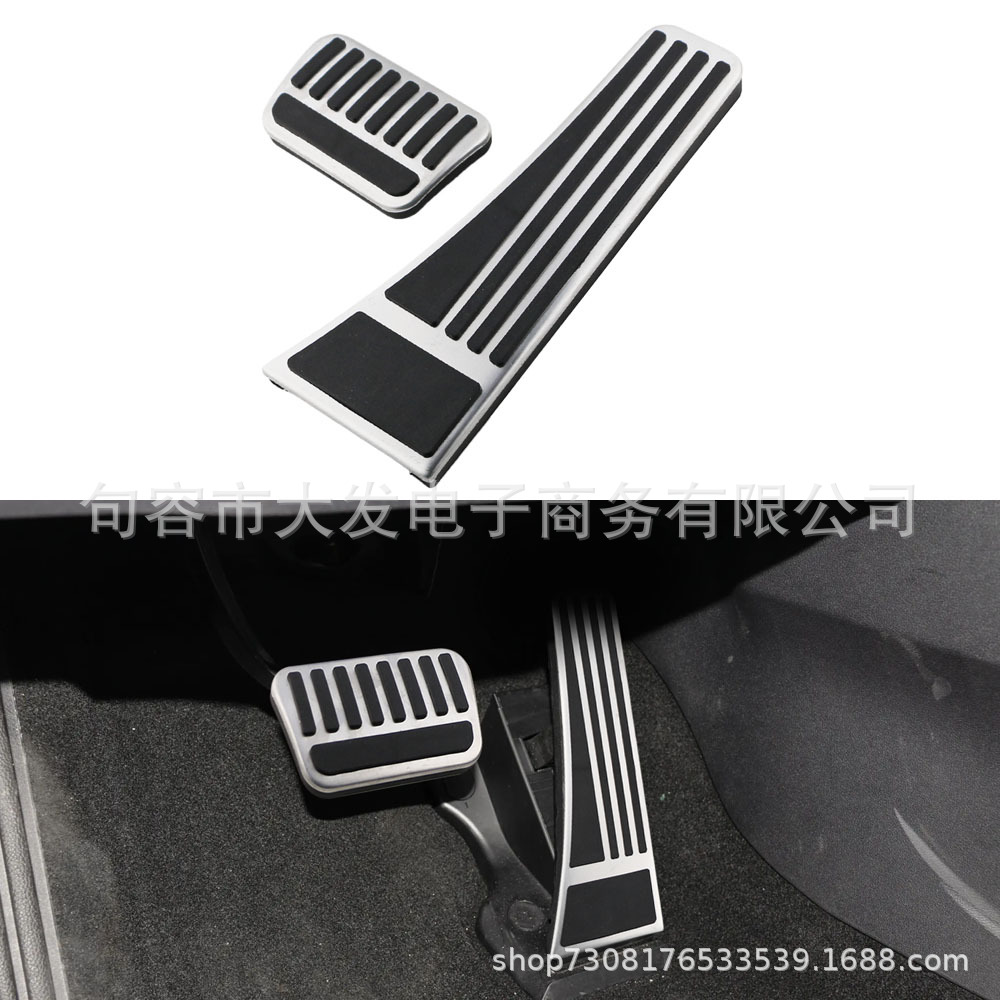 Suitable for Denza D9 N7 Modified Interior Upgrade Accelerator Brake Pedal Denza X Official Version Decorative Pedal
