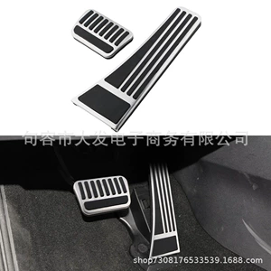 Denza D9 N7 Daxili Təkmilləşdirmə Sürət Əyləc Pedalı Denza X Dekorativ Pedal