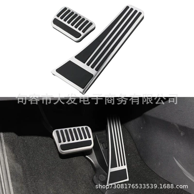 Suitable for Denza D9 N7 Dekorativ pedal başlıqları