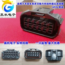 �m����S��܇ϵ�๦�ܷ���ӟ���^�B����4PINԭ�b