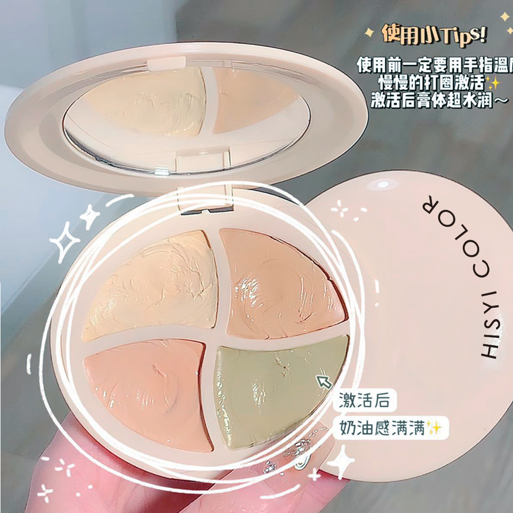 HISYI Light Penetrating and Rejuvenating Concealer Plate Covering Pox Tear Groove Concealing Blemish Skin Color Natural Brightening Four-color Concealer