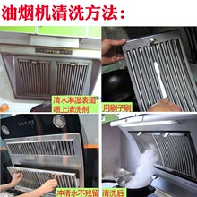 牌涤尘去油污厨房空调清洁剂室外机翅片机散热片清洗剂5