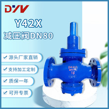 ���S����Y42X�p���yDN80�ք��{���p�������y����ú����ȼ��p���y