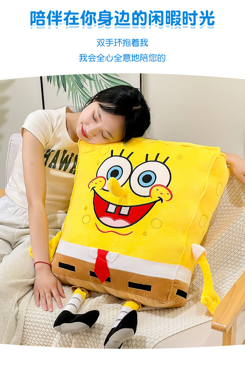 海绵宝宝 (9).jpg