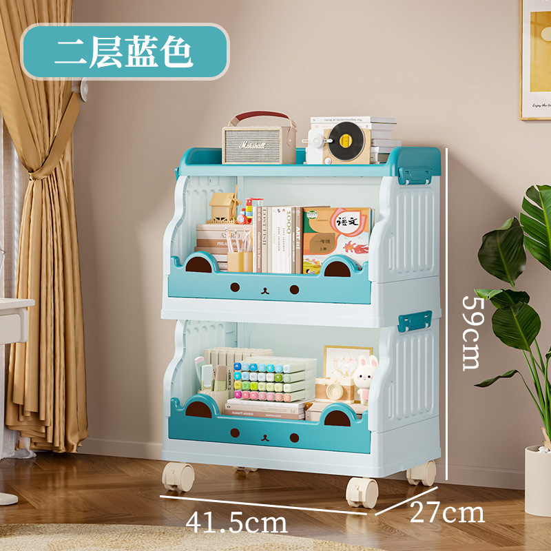 可動折りたたみ収納ラック学生プラスチック本棚収納キャビネット多機能漫画多層本収納ラック