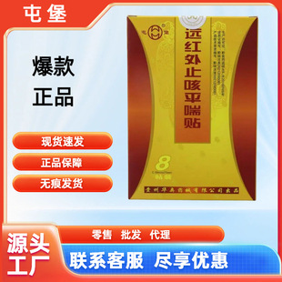 �tԺͬ����Ʒ�ͱ��h�t��ֹ��ƽ���N�����N8�Nһ�����lw