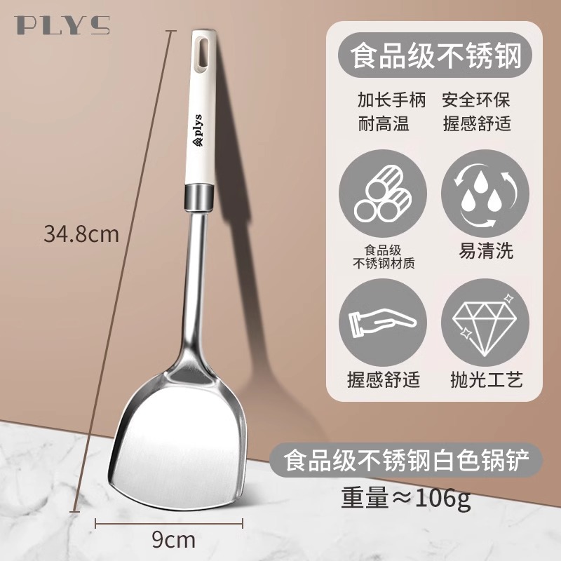Siete piezas de set de cucharas de cocina casera, set completo de cucharas S, pala de cocina frita, regalos de silicona