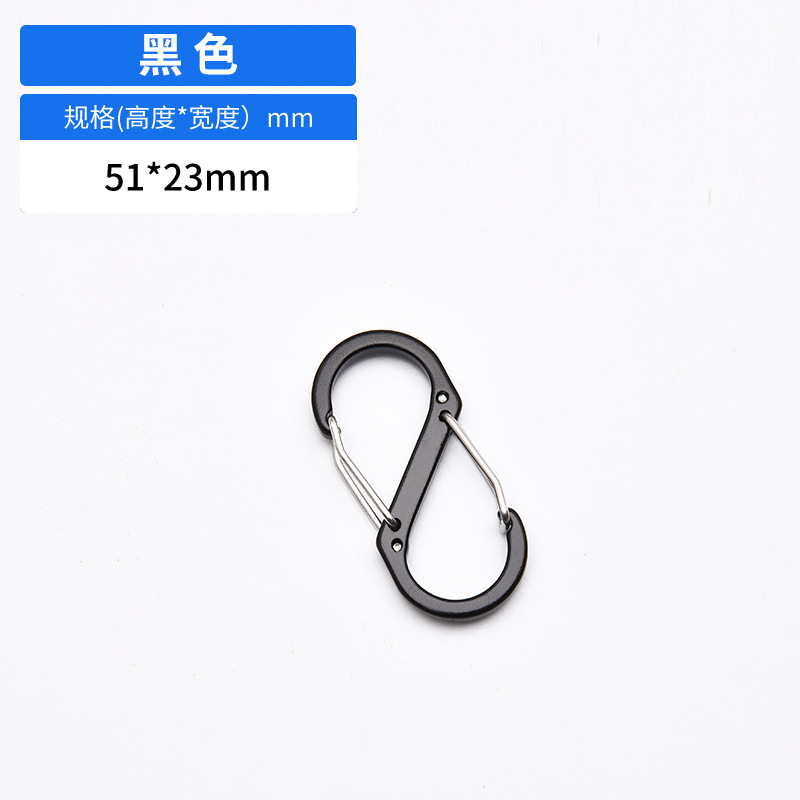 メーカー卸売 S 字型 No. 5 8 字型バックルアルミ合金スプリングバックル平らなジュエリーアクセサリー屋外多機能 8 字型バックル|undefined
