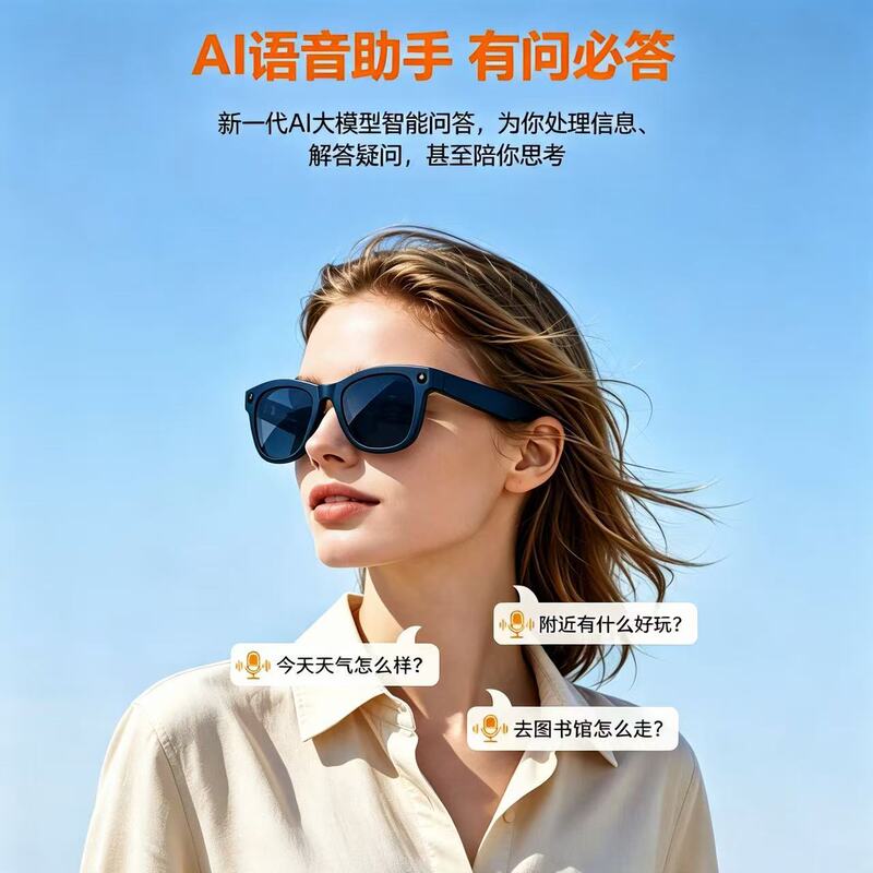 New cross-border AI smart glasses with charging case, capable of taking photos, translating, listening to music, making calls, intelligent question-and-answer, and simultaneous translation New cross-border AI smart glasses with charging case, capable of taking photos, translating, listening to music, making calls, intelligent question-and-answer, and simultaneous translation