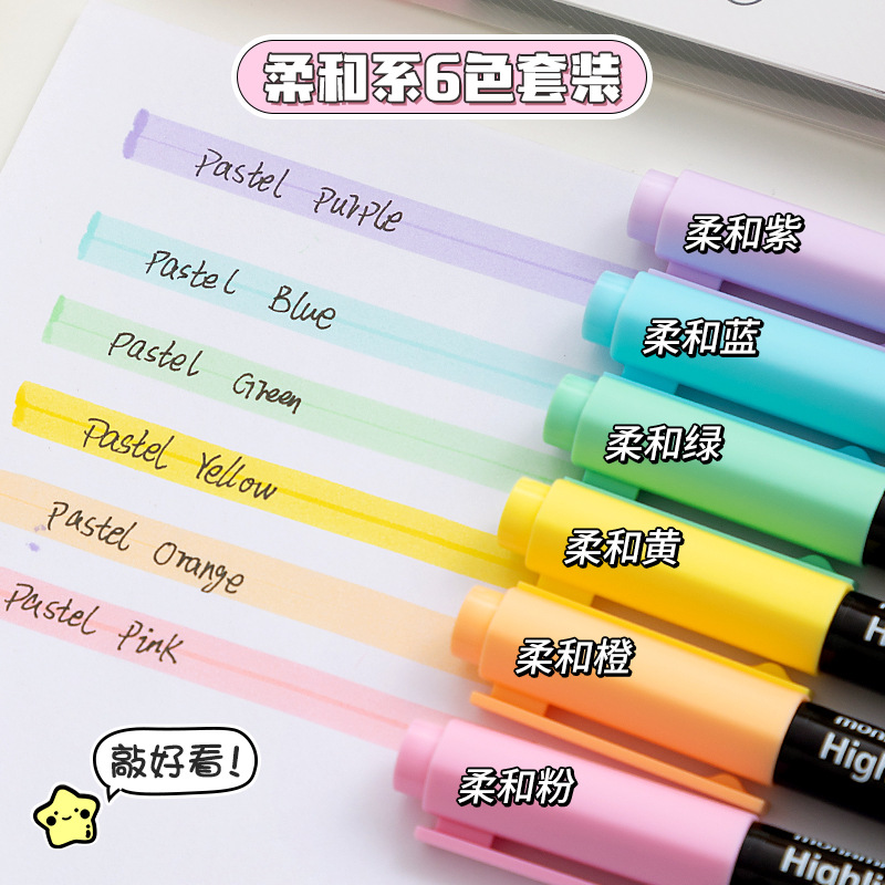 Corea del Sur Luna estudiantes suave protección de ojos macarón marcador fluorescente marcador de notas clave pálido