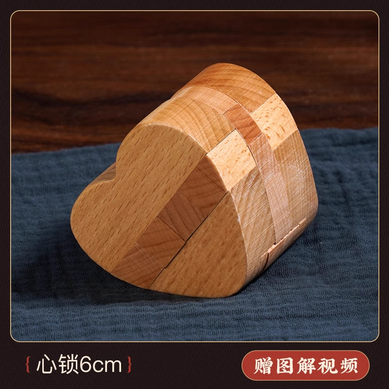 Bloqueo Kong Ming, bloqueo Luban, bloqueo de bloqueo