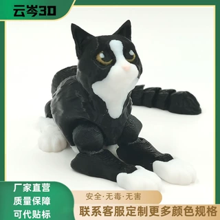 跨境爆款3D打印仿真黑猫宠物猫模型关节活动猫咪玩偶手办玩具可动