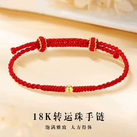 黄金项饰;黄金手饰;K金项饰