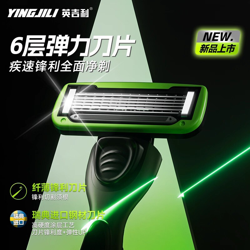 English Shaver Ys-601 Purification 6 Layers 360 ° Surrounding Lubrication Razor (1 Holder + 3 Blades) English Shaver Ys-601 Purification 6 Layers 360 ° Surrounding Lubrication Razor (1 Holder + 3 Blades)