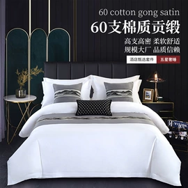 酒店床品套件;酒店床垫;毛巾套装