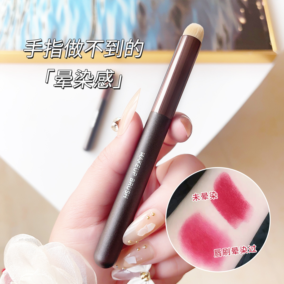 Jonbos Multifunctional Round Head Lip Brush Lipstick Brush Blending Brush Concealer Brush Makeup Artist Portable Makeup Brush