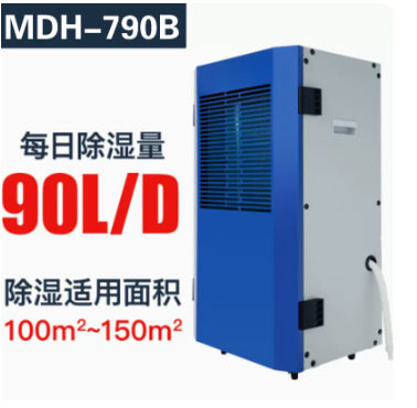 1ɭ������MDH-7138B�ӽ�ҵ��ʪ�����ʲֿ⳵���ʪ����ʪ��