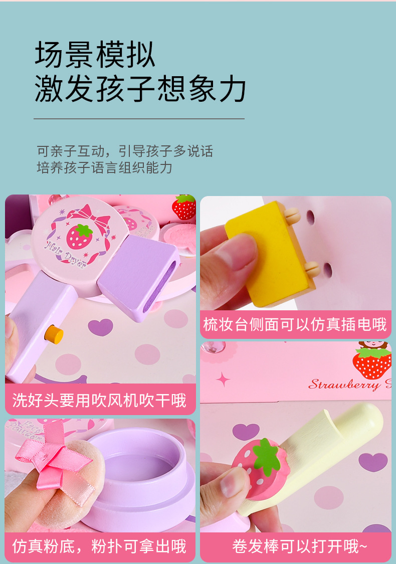 梳?台_10