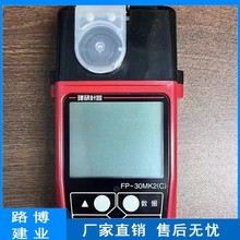 ȩzyx FP-30MK2(C)  ȩx ԇ늹ȷ