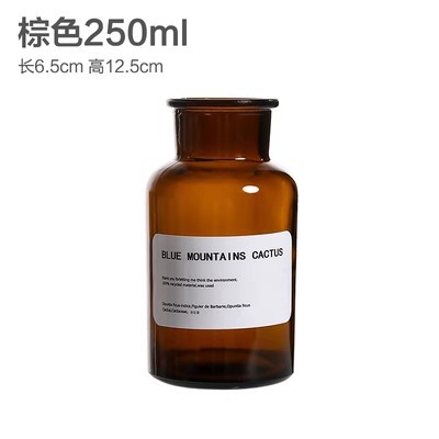 250 ml boca ancha marrón