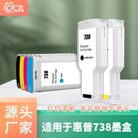 墨盒、墨水;其他耗材;打印机配件