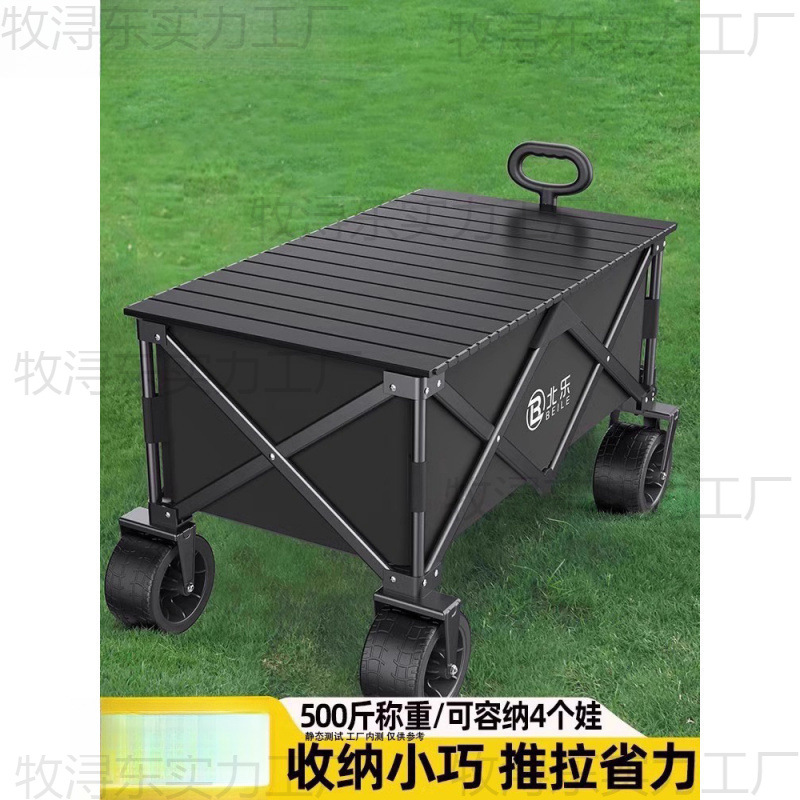 Camping Cart Outdoor Foldable Trolley Camping Picnic Trailer Household Portable Express Trolley Stall