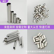 定制不锈钢管304毛细空心圆管薄壁焊缝管激光切割加工精密焊管