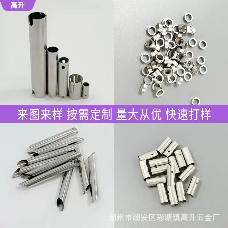 定制小口径精密不锈钢管304毛细空心小圆管薄壁焊缝钢管激光切割