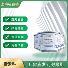 PVDF������Solef5130�����S5130�K��5130�늳�ճ�Y�����߷�����
