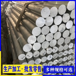 �S�ҔD��7075�X��6061T6�X�Ͻ��2a12�����и�X��6063С�X��