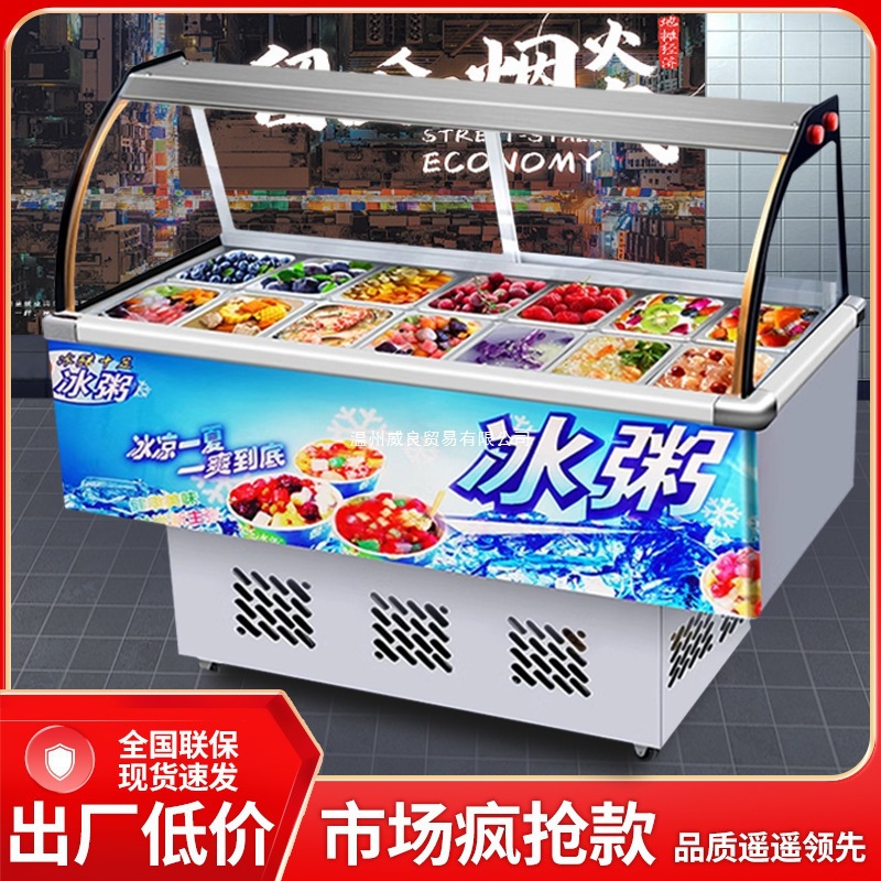 Ice Powder Refrigerated Display Cabinet, Ice Porridge Machine, Fruit Salad, Four-Fruit Soup, Refreshing and Cooling Display Cabinet, Commercial Small Stall Freezer