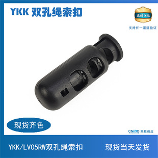 ykk��Ʒ�K���� ykkע���p���K����POM ������ykk��朿۾�