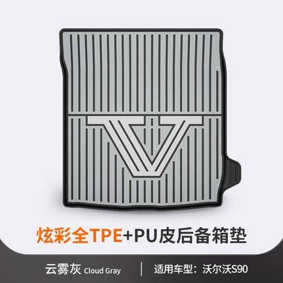 Colorful Car Trunk Mat – Trunk Mat - volvo-s90-cloud-gray-dedicated-car