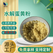 ˮ�⵰�S��ˮ���Է�ʳƷ��ԭ�ϵ��S��ȡ���u���S��