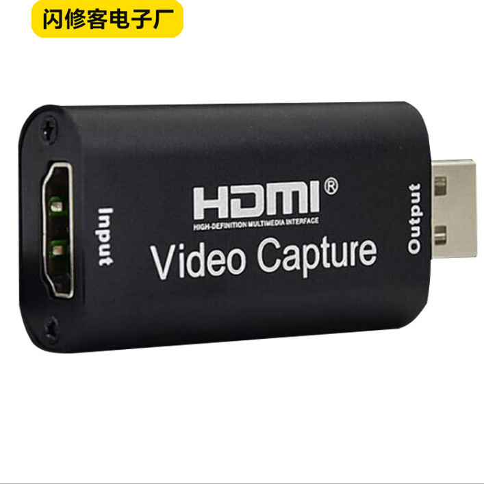 Fábrica directa HDMI a USB 2.0 tarjeta de adquisición de video 1080P HD grabadora de video video juegos streaming de video en vivo
