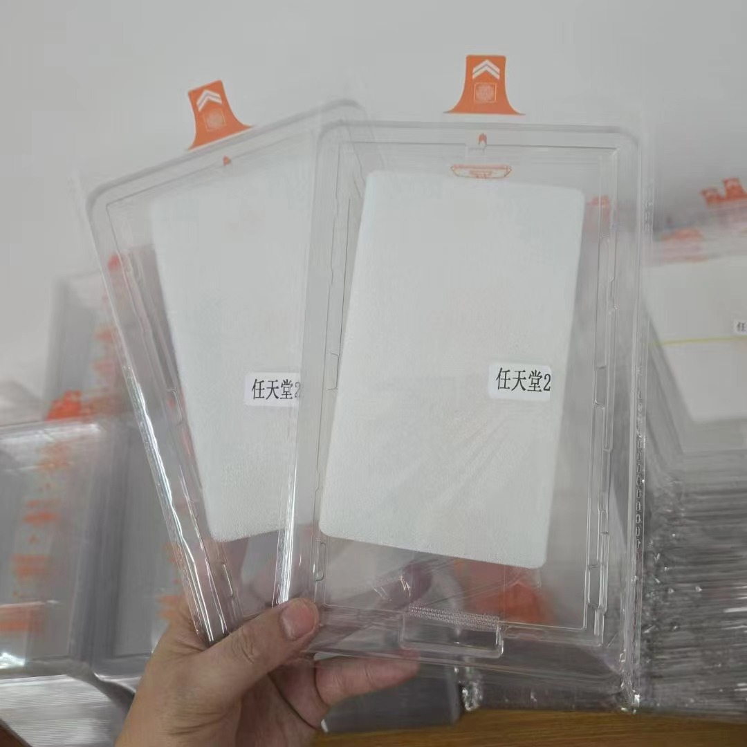 Adecuado para consola de juegos Nintendo Switch2 película templada pantalla de cristal HD película de protección ocular Nintendo 2 Blu-ray