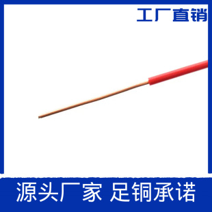 �羳VDE H07V-U���bBV����о���~늾���|1X0.5mm 늾������Դ��