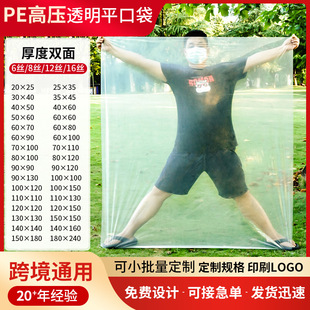 �߉�ƽ�ڴ�pe��̖�Ӻ��Ӽ����ռ{��Ĥ���ϰ��b��Ĥ�ɻ����ܷ�