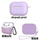 Suitable for Apple airpodspro2 Silicone Earphone Set Solid Color 5 Generation airpods Earphone Protective Cover