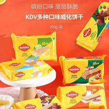 俄罗斯原装进口KDV 炼乳味坚果味奶油味夹心威化饼休闲零食品200g