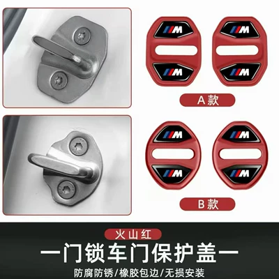 Magnetic Door Lock Cover Protective — Other Automotive Interior Supplies