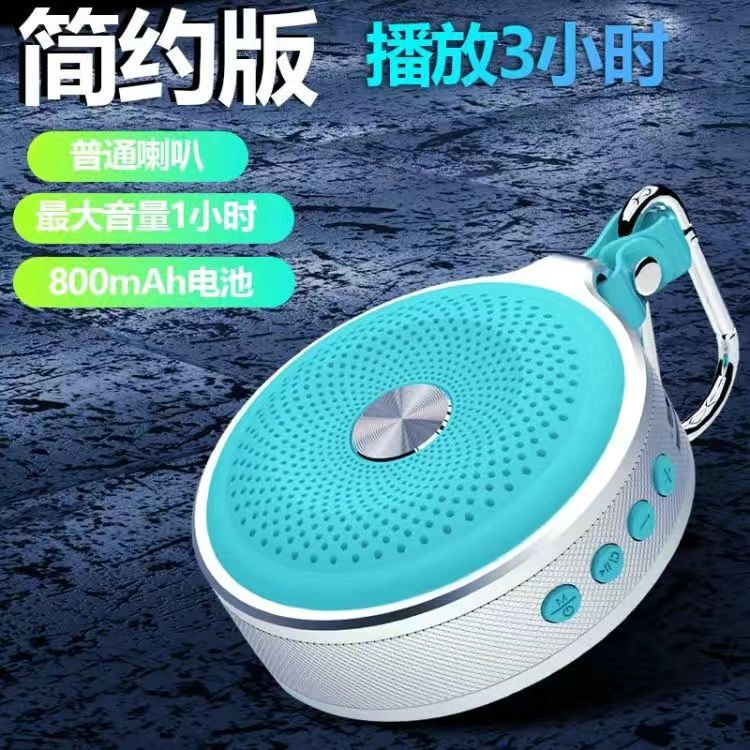 便携蓝牙小音响手机无线迷你音箱大音量音乐播放器户外插卡随身听|undefined