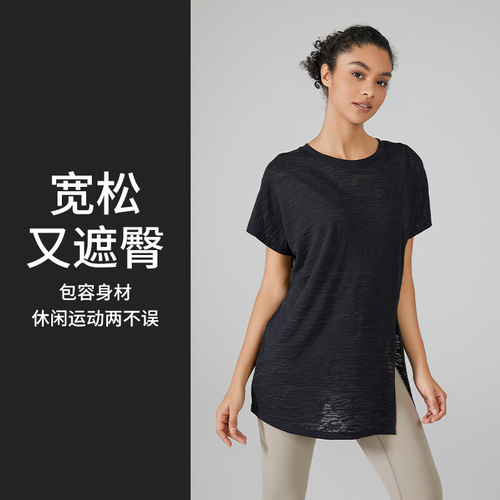 2024 spring and summer one-sided slit long-sleeved yoga blouse for women lightweight burnout sports top loose running fitness wear