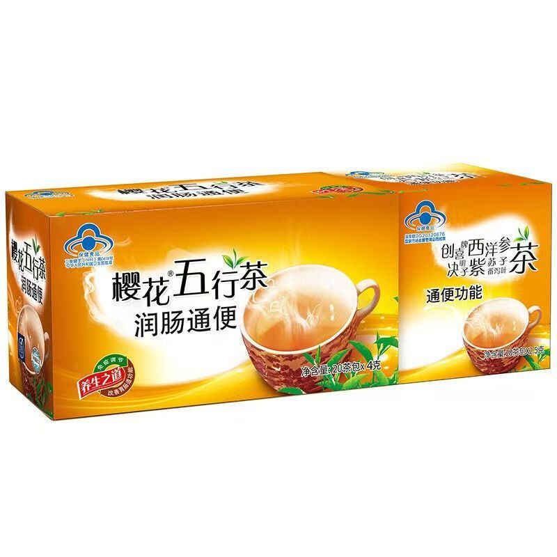Chuangxi Brand American Ginseng, Cassia Seed, Hawthorn Tea, Three-Leaf Weight Loss Tea, Free Shipping, Kaiyu Sakura Brand Five-Element Tea 40 Bags