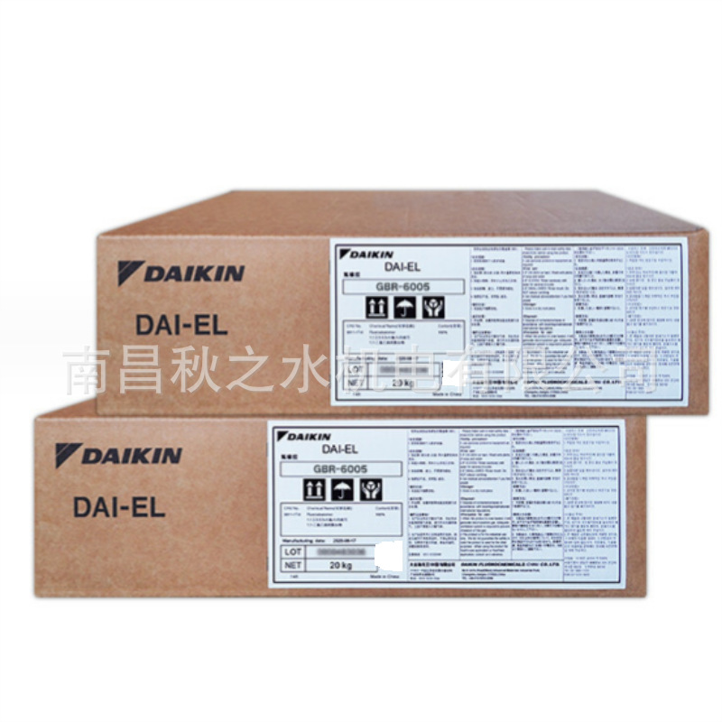 日本DAIKIN大金氟橡胶DAI-EL GBR-6005二元过氧型氟橡胶生胶20Kg