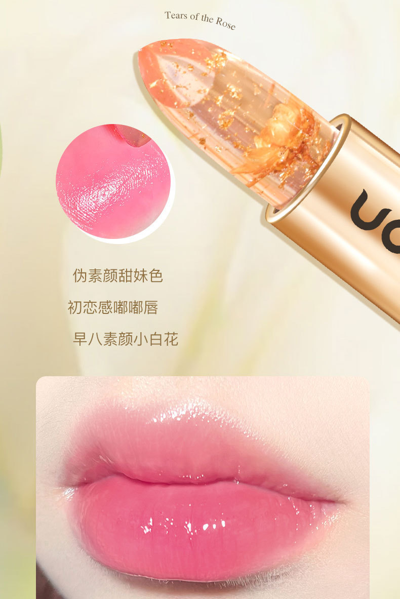 NOVO Flower Warm Sensation Lipstick is moisturizing, nourishing, long-lasting and does not fade easily. It is a pseudo-natural whitening lipstick for students undefined