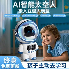 Deepseek スマート スピーカー Doubao AI スピーカー 高品質 Bluetooth スピーカー ポータブル サブウーファー ワイヤレス小型スピーカー