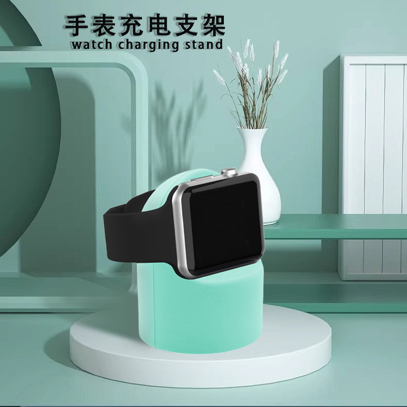 亚马逊爆款手表充电支架硅胶适用于iWatch苹果智能无线充手表支架