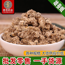 中药材 雄蚕蛾 诚信经营大货批发 原蚕蛾 晚蚕蛾 支持代发货