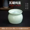 500ml Tianqing stew pot-recipe included